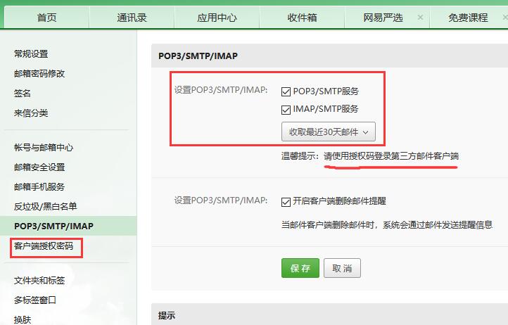 QQ截图20190607010530.jpg